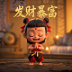哈希姆圣裔
